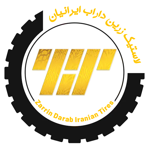 لوگو زرین تایر داراب ایرانیان